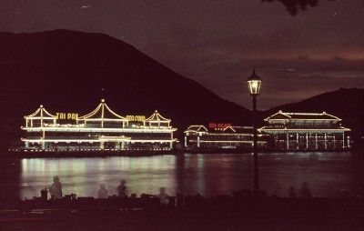 1950s or 60s HONGKONG AT NIGHT, 35MM SLIDES, 17 COLOR SLIDES HONG 