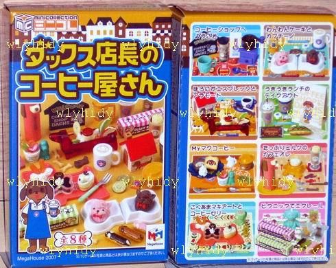 Miniatures DOGS CHEF KITCHEN FULL SET   Megahouse +_+  